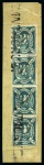 Stamp of Bolivia 1867, 5c green, third re-engraving, strip of four on piece
