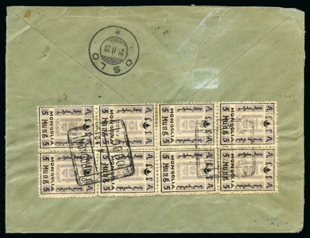1928 Envelope sent registered from Kobdo to Norway