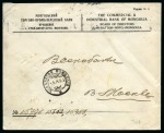 1926 Fiscal stamp with a black framed hand overprint bilingual “POSTAGE” on a cover sent from Ulan Bator