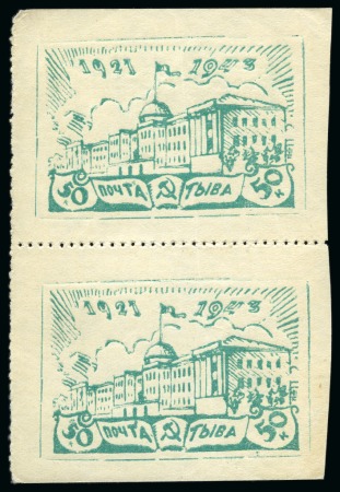 Stamp of Tannu Tuva 1943 22nd Anniversary of Independence set on buff and white paper, printed in strips of five (2) and pairs (3)