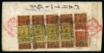 1926 Native cover with 1m strip of four on top of 2m block of 10 on reverse