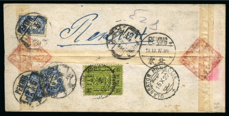 1928 Red band cover from Ulan Bator, via Peking to Chita, franked with 25m, China Postage Dues and Junk 4c