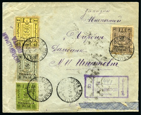 Stamp of Mongolia 1929 Envelope sent by registered airmail from Ulan Bator to Harbin franked with 1926 issues paying correct airmail rate, China postage dues
