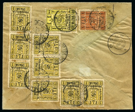 Stamp of Mongolia 1927 Envelope sent registered to Norway with 1926 issue franking
