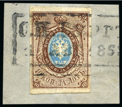 Stamp of Russia » Russia Imperial 1857-58 First Issues Arms 10k brown & blue (St. 1) 1857 10k with good to large margins tied to small piece by part boxed St Petersburg datestamp showing plate variety "small 1" in in 10