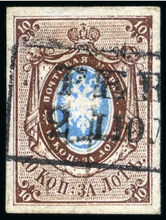 Stamp of Russia » Russia Imperial 1857-58 First Issues Arms 10k brown & blue (St. 1) 1857 10k with large even margins cancelled part boxed GENICHENK datestamp showing plate variety "R for K in KOP"