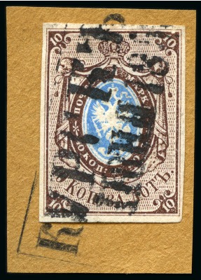 Stamp of Russia » Russia Imperial 1857-58 First Issues Arms 10k brown & blue (St. 1) 1857 10k with good margins tied to small piece bu full KURSK 2 line date stamp showing plate variety "open frame" in the top left corner