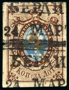 Stamp of Russia » Russia Imperial 1857-58 First Issues Arms 10k brown & blue (St. 1) 1857 10k with good to large margins cancelled part BERDIYANSK 2 line datestamp showing plate variety "broken crown"