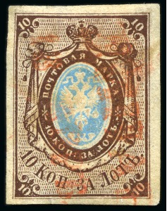 Stamp of Russia » Russia Imperial 1857-58 First Issues Arms 10k brown & blue (St. 1) 1857 10k group of three good margined stamps with indistinct cancels, each showing plate varieties