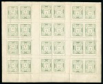 Stamp of Russia » Zemstvos Zenkov (Ukraine – Poltava region): 1879-95 Exceptional study on 83 written up pages