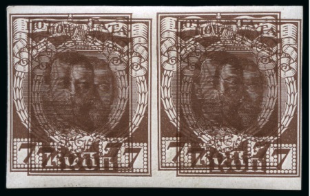 Stamp of Russia » Russia Imperial 1913 Twentieth Issue Romanovs (St. 109-125) 1913 Romanov Tercentenary 7k imperf. pair with double impression in mint hr pair