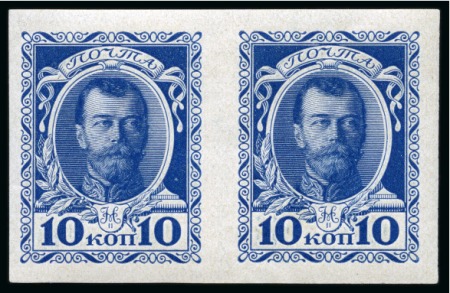 Stamp of Russia » Russia Imperial 1913 Twentieth Issue Romanovs (St. 109-125) 1913 Romanov Tercentenary 10k deep blue imperforate pair, mint