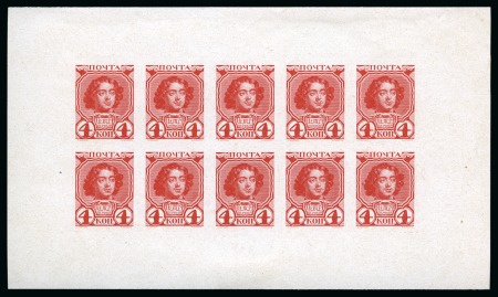 1913 Romanov Tercentenary 4k carmine-red, imperforate sheetlet of 10, printed in issued colour on white wove chalky paper