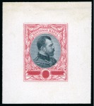 Stamp of Russia » The "Nikolai" Collection of Romanov Essays and Proofs 1906 Portrait of Tsar Nicholas II – Mouchon Essay, profile facing right, bicolour die on small card with dark green centre and reddish frame