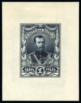 Stamp of Russia » The "Nikolai" Collection of Romanov Essays and Proofs 1903-1906 Portrait of Nicholas II by Mouchon, Zarrinch Essays. Tsar Nicholas II die essay in blue-black, "full face" Tsar in military uniform