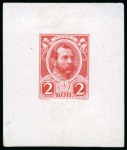 Stamp of Russia » The "Nikolai" Collection of Romanov Essays and Proofs 1913 Romanov Tercentenary group of seven proofs in red/carmine shades on chalk surfaced paper