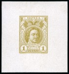 Stamp of Russia » The "Nikolai" Collection of Romanov Essays and Proofs 1913 Romanov Tercentenary 1k olive, complete die proof on chalk surfaced paper