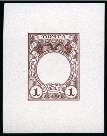 1913 Romanov Tercentenary 1k brown, frame only die proof on chalk surfaced paper