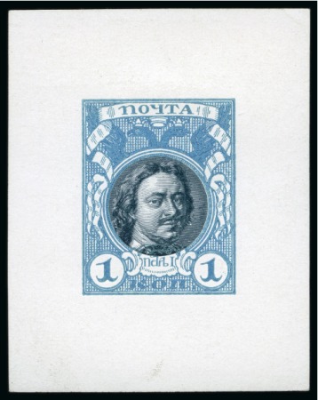 1913 Romanov Tercentenary 1k grey-blue & blue-black, complete die proof on glossy carton paper