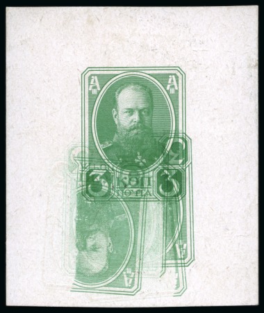 1913 Romanov Tercentenary 3k green proof with triple inverted print