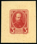 Stamp of Russia » The "Nikolai" Collection of Romanov Essays and Proofs 1913 Romanov Tercentenary 3k carmine on buff card