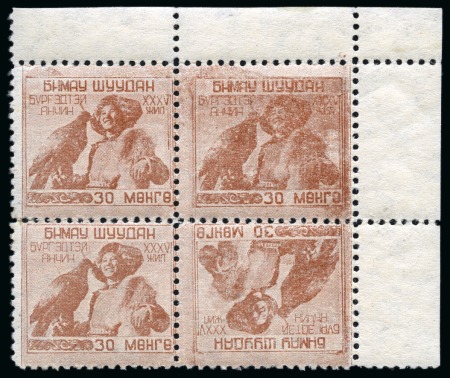 1956 Revolution Eagle 30m brown horizontal tête-bêche in two mint nh blocks of four