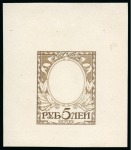 Stamp of Russia » The "Nikolai" Collection of Romanov Essays and Proofs 1913 Romanov Tercentenary 5 Ruble frame only, state 1, die proof in sepia