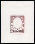 1913 Romanov Tercentenary 5 Ruble frame only, state 2 with portrait lightly etched, die proof in claret on card