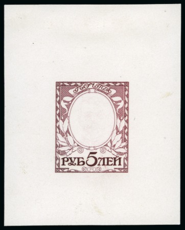 Stamp of Russia » The "Nikolai" Collection of Romanov Essays and Proofs 1913 Romanov Tercentenary 5 Ruble frame only, state 2 with portrait lightly etched, die proof in claret on card
