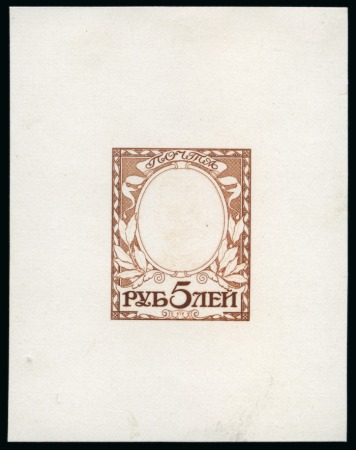 Stamp of Russia » The "Nikolai" Collection of Romanov Essays and Proofs 1913 Romanov Tercentenary 5 Ruble frame only, state 2 with portrait lightly etched, die proof in brown on card