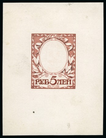 Stamp of Russia » The "Nikolai" Collection of Romanov Essays and Proofs 1913 Romanov Tercentenary 5 Ruble frame only, state 2A with portrait lightly etched, die proof in red-brown on card