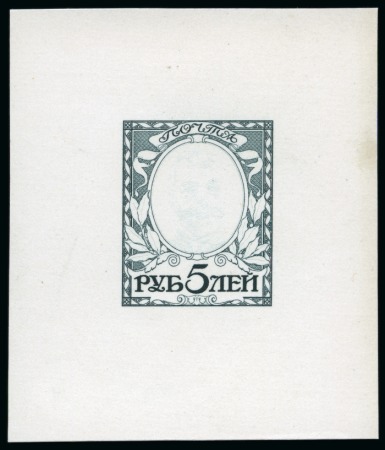 Stamp of Russia » The "Nikolai" Collection of Romanov Essays and Proofs 1913 Romanov Tercentenary 5 Ruble frame only, state 2B with portrait lightly etched, die proof in dark green on card