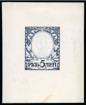 Stamp of Russia 1913 Romanov Tercentenary 5 Ruble frame only, state 3 with portrait lightly etched, die proof in dark blue on card