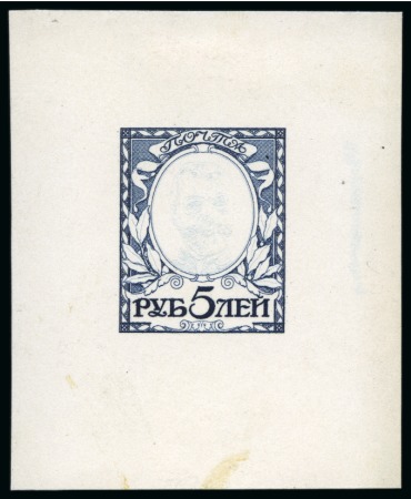 Stamp of Russia 1913 Romanov Tercentenary 5 Ruble frame only, state 3 with portrait lightly etched, die proof in dark blue on card