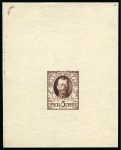 Stamp of Russia » The "Nikolai" Collection of Romanov Essays and Proofs 1913 Romanov Tercentenary 5 Ruble, state 6 complete die proof in brown on wove paper
