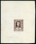 Stamp of Russia » The "Nikolai" Collection of Romanov Essays and Proofs 1913 Romanov Tercentenary 5 Ruble, state 11A complete die proof in brown on wove paper