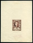 Stamp of Russia » The "Nikolai" Collection of Romanov Essays and Proofs 1913 Romanov Tercentenary 5 Ruble, state 13 complete die proof in brown on wove paper with pen marks by the engraver