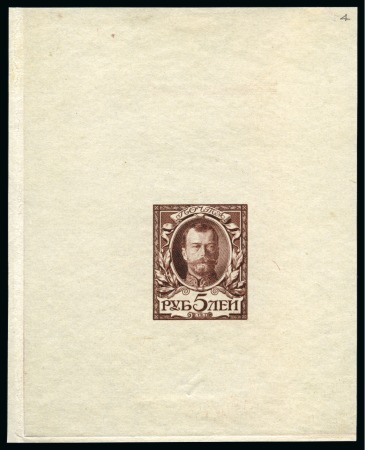 Stamp of Russia » The "Nikolai" Collection of Romanov Essays and Proofs 1913 Romanov Tercentenary 5 Ruble, state 14 complete die proof in brown on wove paper