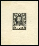 Stamp of Russia » The "Nikolai" Collection of Romanov Essays and Proofs 1913 Romanov Tercentenary 5 Ruble, state 15 complete die proof in black on wove paper