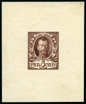 Stamp of Russia » The "Nikolai" Collection of Romanov Essays and Proofs 1913 Romanov Tercentenary 5 Ruble, state 17A complete die proof in brown on wove paper