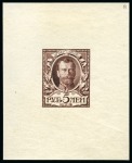 Stamp of Russia » The "Nikolai" Collection of Romanov Essays and Proofs 1913 Romanov Tercentenary 5 Ruble, state 17B complete die proof in brown on wove paper