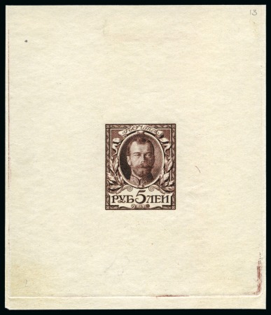 Stamp of Russia » The "Nikolai" Collection of Romanov Essays and Proofs 1913 Romanov Tercentenary 5 Ruble, state 18 complete die proof in reddish brown on wove paper
