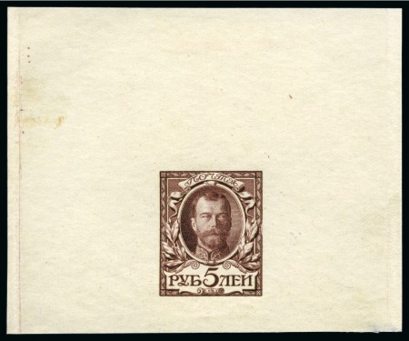 Stamp of Russia » The "Nikolai" Collection of Romanov Essays and Proofs 1913 Romanov Tercentenary 5 Ruble, state 19 complete die proof in brown on wove paper
