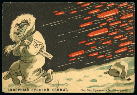 1942 satirical military postcard travelled with Soviet