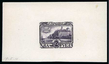 Stamp of Russia » The "Nikolai" Collection of Romanov Essays and Proofs 1913 Romanov Tercentenary 2 Ruble final design die proof in black-purple on card