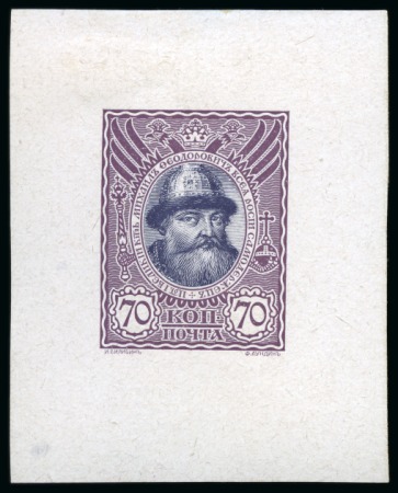Stamp of Russia » The "Nikolai" Collection of Romanov Essays and Proofs 1913 Romanov Tercentenary 70k bi-colour proofs on chalk-surfaced paper, four examples