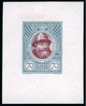 1913 Romanov Tercentenary 70k bi-colour proofs on chalk-surfaced paper, four examples