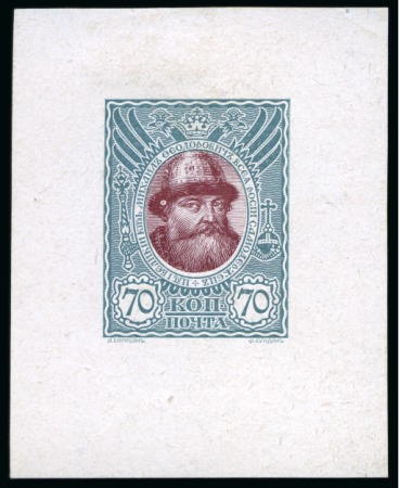 1913 Romanov Tercentenary 70k bi-colour proofs on chalk-surfaced paper, four examples