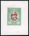 Stamp of Russia » The "Nikolai" Collection of Romanov Essays and Proofs 1913 Romanov Tercentenary 70k bi-colour proofs on chalk-surfaced paper, four examples