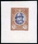 1913 Romanov Tercentenary 70k bi-colour proofs on chalk-surfaced paper, four examples